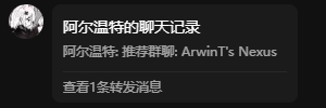 合并转发示例